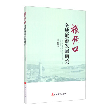 ��혿�ȫ�����ΰl(f��)չ�о�