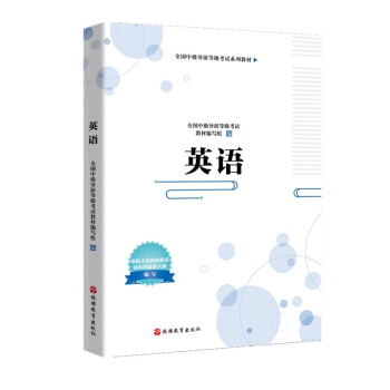 ��Ӣ�Z���м�(j��)��(d��o)�ο�ԇ�̲�