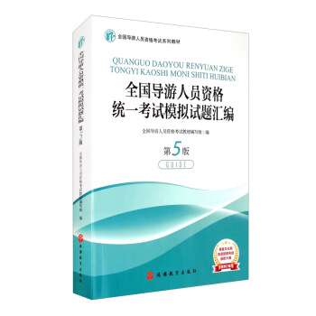 ȫ��(gu��)��(d��o)���ˆT�Y��y(t��ng)һ��ԇģ�Mԇ�}�R��