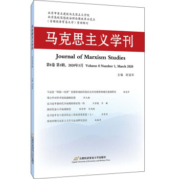 �R��˼���x�W����2020���1݋��