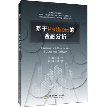 ����Python�Ľ��ڷ���