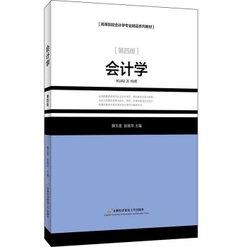 ��Ӌ�W(xu��)�����İ棩