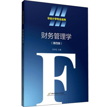 ؔ(c��i)��(w��)����W(xu��)�����İ棩���Ǖ�(hu��)Ӌ(j��)�W(xu��)���I(y��)��