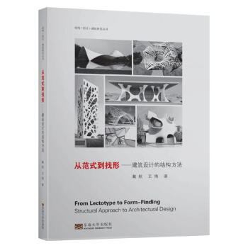 �ķ�ʽ�����Σ������O(sh��)Ӌ(j��)�ĽY(ji��)��(g��u)����