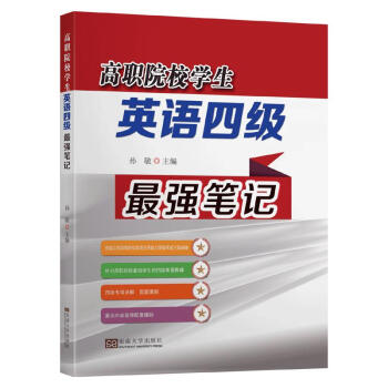 ��ԺУ�W(xu��)��Ӣ�Z�ļ�(j��)�(qi��ng)�Pӛ