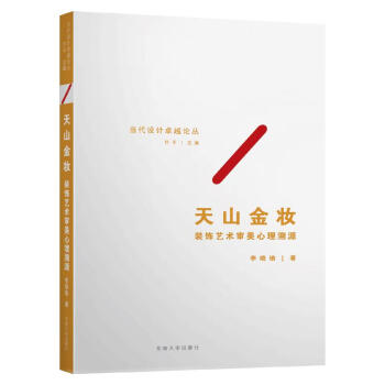 ��ɽ���y�����b�ˇ�g(sh��)����������Դ