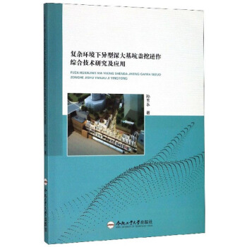 ��(f��)�s�h(hu��n)���®����������w�������C�ϼ��g(sh��)�о�����(y��ng)��