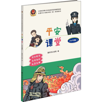 ƽ���n�� �ЌW��