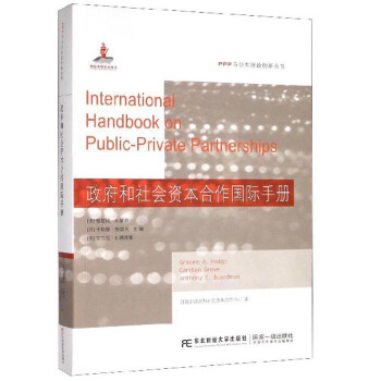 ���������(hu��)�Y��������(gu��)�H�փ�(c��)/PPP�c����ؔ(c��i)����(chu��ng)����(sh��)