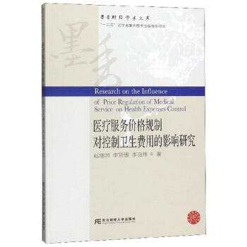 �t(y��)������(w��)�r(ji��)��Ҏ(gu��)�ƌ�(du��)�����l(w��i)���M(f��i)�õ�Ӱ��о�/ī��ؔ(c��i)��(j��ng)�W(xu��)�g(sh��)�Ď�(k��)