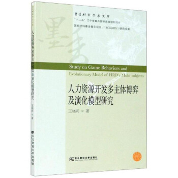 �����YԴ�_(k��i)�l(f��)�����w���ļ��ݻ�ģ���о�/ī��ؔ(c��i)��(j��ng)�W(xu��)�g(sh��)�Ď�(k��)