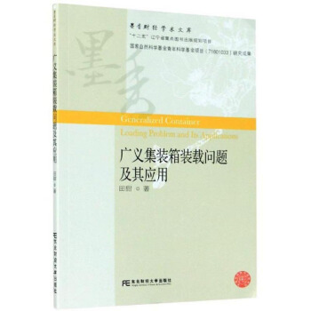 �V�x���b���b�d��(w��n)�}���䑪(y��ng)��/ī��ؔ(c��i)��(j��ng)�W(xu��)�g(sh��)�Ď�(k��)