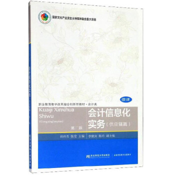 ��Ӌ��Ϣ������(w��)(����(y��ng)�ƪ ��2��)