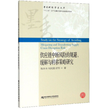 ����(y��ng)��Д��L(f��ng)�U(xi��n)��Ҏ(gu��)�ܾ����c�D(zhu��n)�Ʋ����о�/ī��ؔ(c��i)��(j��ng)�W(xu��)�g(sh��)�Ď�(k��)