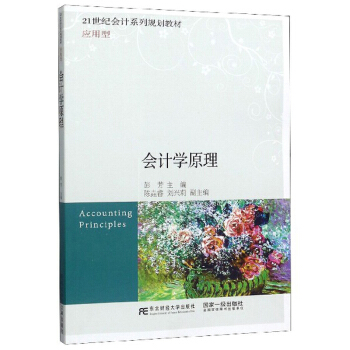 ��Ӌ�Wԭ��/21���o��Ӌϵ��Ҏ(gu��)���̲ġ�������