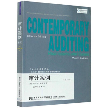 ��Ӌ����(��11��)/���ѕ�Ӌ�����g��