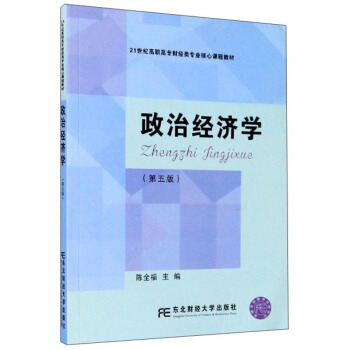 ���ν�(j��ng)��(j��)�W(xu��)(��5��)