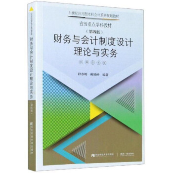 ؔ��(w��)�c��Ӌ�ƶ��O(sh��)Ӌ��Փ�c����(w��)(��4��)