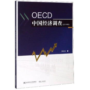 OECD�Ї�(gu��)��(j��ng)��(j��)�{(di��o)��(2019��)