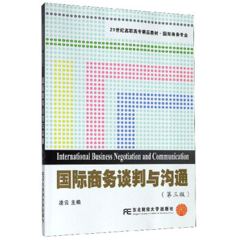 ��(gu��)�H�̄�(w��)Մ���c��ͨ����3�棩