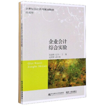 ��I(y��)��(hu��)Ӌ(j��)�C�ό�(sh��)�(y��n)(����(sh��)�(y��n)�~��)