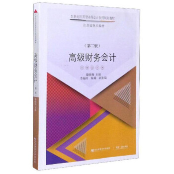 �߼�(j��)ؔ(c��i)��(w��)��(hu��)Ӌ(j��)(��2��)