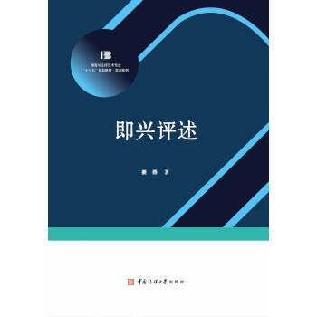 �������֌��I(y��)��ʮ���塱Ҏ(gu��)���̲Č�(sh��)Ӗ(x��n)ϵ�� ���d�u(p��ng)��