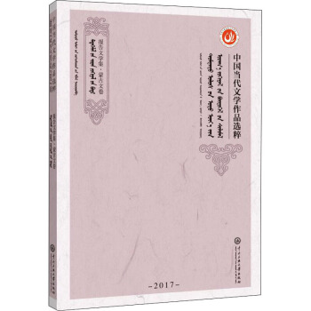 �Ї���(d��ng)���ČW(xu��)��Ʒ�x��.��(b��o)���ČW(xu��)��(���ľ�)