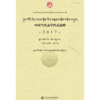 �Ї���(d��ng)���ČW(xu��)��Ʒ�x��.2017.��ƪС�f��(���ľ�)