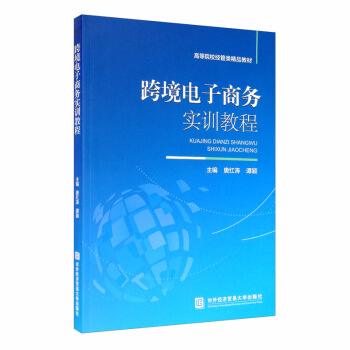 �羳����̄�(w��)��Ӗ(x��n)�̳�