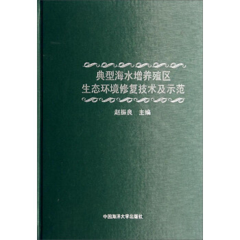 ���ͺ�ˮ���B(y��ng)ֳ�^(q��)���B(t��i)�h(hu��n)���ޏ�(f��)���g(sh��)��ʾ��