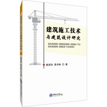 ����ʩ�����g(sh��)�c�����O(sh��)Ӌ�о�