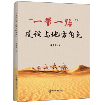 ��һ��һ·�����O(sh��)�c�ط���ɫ