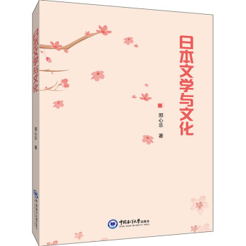 �ձ��ČW�c�Ļ�