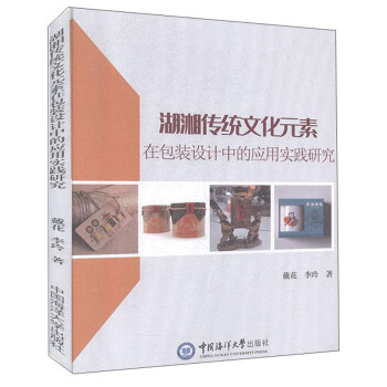 ����?zh��n)��y(t��ng)�Ļ�Ԫ���ڰ��b�O(sh��)Ӌ(j��)�еđ�(y��ng)�Ì�(sh��)�`�о�