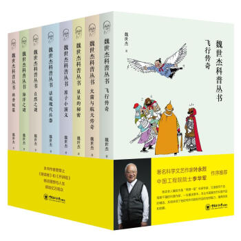 κ���ܿ��Յ���ȫ8��