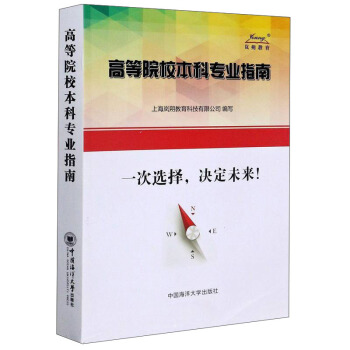 �ߵ�ԺУ���ƌ��I(y��)ָ�ϣ�2020�棩