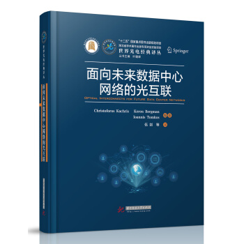 ����δ�픵(sh��)��(j��)���ľW(w��ng)�j(lu��)�Ĺ⻥(li��n)