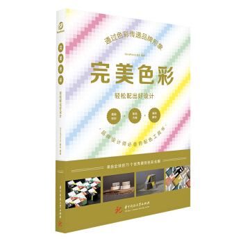 ����ɫ�ʣ��p��������O(sh��)Ӌ(j��)