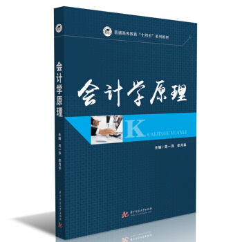 ��(hu��)Ӌ(j��)�W(xu��)ԭ��