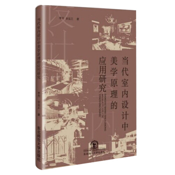 ��(d��ng)���҃�(n��i)�O(sh��)Ӌ(j��)�����W(xu��)ԭ���đ�(y��ng)���о�