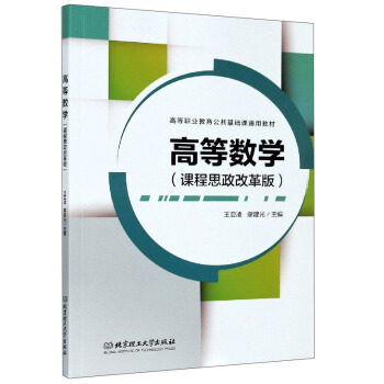 �ߵȔ�(sh��)�W���n��˼���ĸ�棩