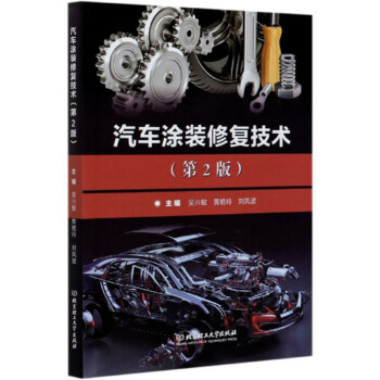 ��܇Ϳ�b�ޏͼ��g(sh��)����2�棩