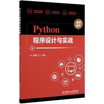 Python�����O(sh��)Ӌ(j��)�c��(sh��)��(zh��n)
