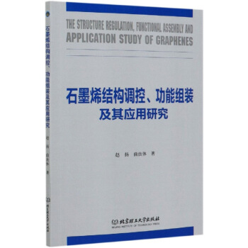 ʯīϩ�Y���{�ع��ܽM�b���䑪���о�