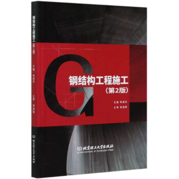 䓽Y(ji��)��(g��u)����ʩ������2�棩