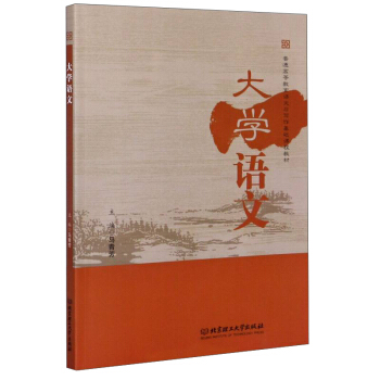 ��W(xu��)�Z��/��ͨ�ߵȽ����Z���c�������A(ch��)�n�̲̽�