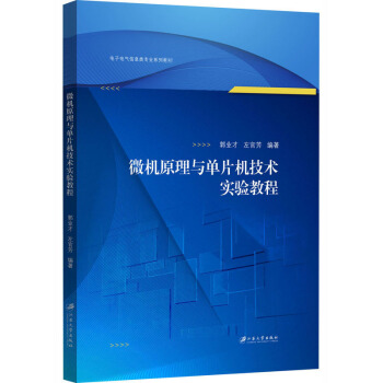 ΢�C(j��)ԭ���c��Ƭ�C(j��)���g(sh��)���̳�