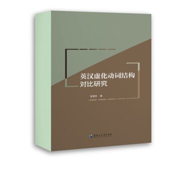 Ӣ�h̓�����~�Y(ji��)��(g��u)�����о�