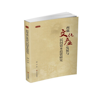 �����Ļ��a(ch��n)�I(y��)�l(f��)չ�c���g�Y��Ͷ�Y�о�